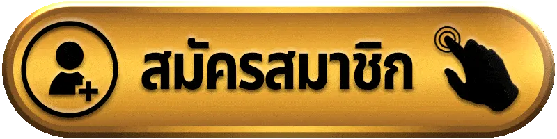 cashgame168-register-01