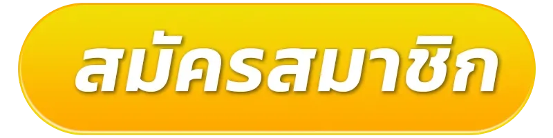 cashgame168-register